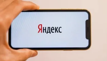 ​&laquo;Яндекс&raquo; запустил страхование по подписке: ОСАГО, каско и квартира