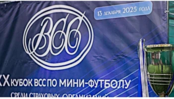 &laquo;СБЕР Управление Благосостоянием&raquo; выиграл юбилейный XX Кубок ВСС по мини-футболу