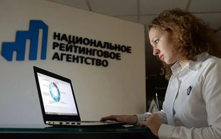 НРА оценило «РСХБ-Страхование жизни» на уровне кредитоспособности «АА|ru|»