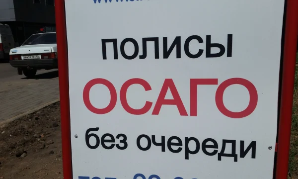 ОСАГО? Не, не слышали: почему половина водителей не понимает свою страховку