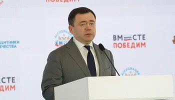 Новые горизонты инвестирования: курс на долгосрочное развитие экономики России