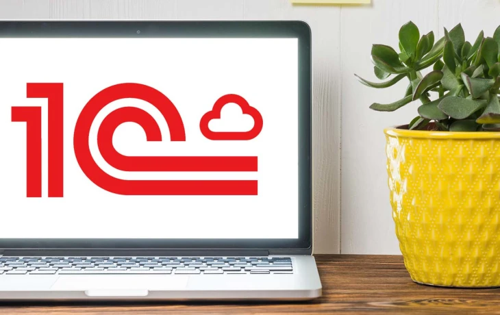 ​Фирма 1С приобрела контрольный пакет разработчика платформы AIINS