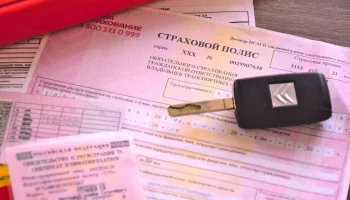 Банк России изменил тарифы ОСАГО с 9 декабря 2025 года