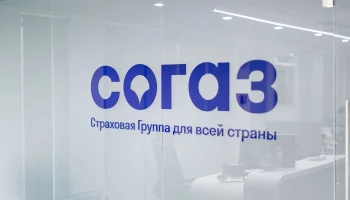 Рейтинг АО &laquo;СОГАЗ&raquo; подтвержден на высшем уровне AAA.ru со стабильным прогнозом