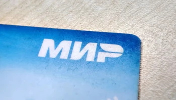 ​Россия сохраняет планы по внедрению карт &laquo;Мир&raquo; в Таиланде