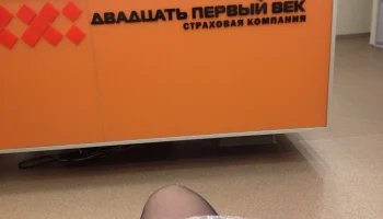 «Двадцать первый век» меняет стратегию в Москве: новая команда и фокус на агентские продажи