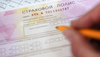 НСИС выявила схему занижения стоимости полисов ОСАГО агентами