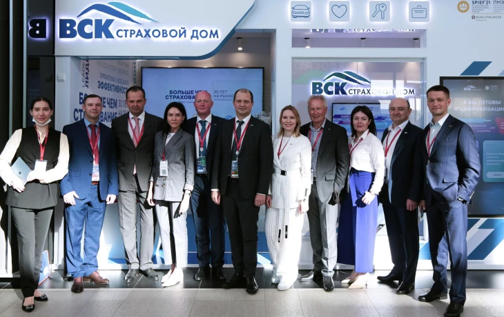 Страховой Дом ВСК на ПМЭФ-2025: новые технологии и партнерства  