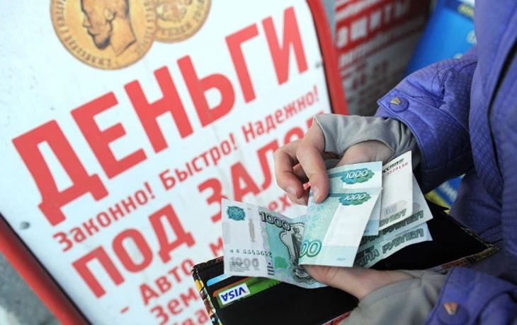 В России ограничат выдачу повторных займов в микрофинансовых организациях