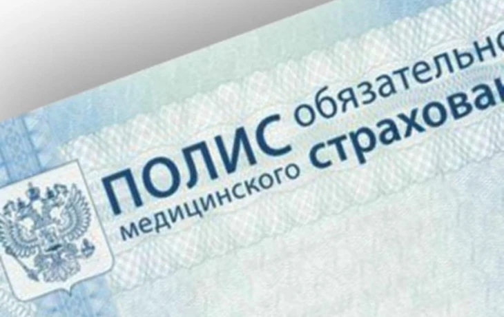 Союз пациентов раскритиковал инициативу Минздрава по реформе ОМС