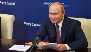 Семейные инвестиции получат налоговые льготы: новая инициатива президента