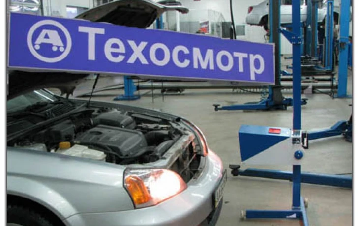 Техосмотр дорожает: водителей ждут новые тарифы и дополнительная пошлина