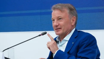 Герман Греф оценил готовность российского бизнеса к внедрению искусственного интеллекта и риски для экономики