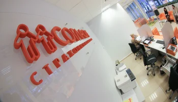 В «Согласии» зафиксировали снижение числа страховых случаев с домами на 36%