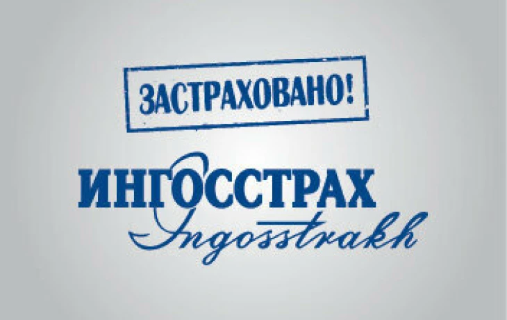 «Ингосстрах» выплатил свыше 3,1 млрд рублей по автострахованию за две недели
