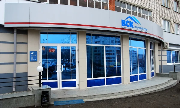 Рекордный рост участников на Junior PayTech Forum 2025: Страховой Дом ВСК поддержал молодые таланты финтех-индустрии