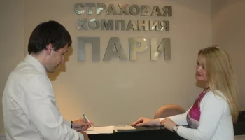 "СК 'ПАРИ' получил 3 обращения от пострадавших клиентов из Орска и Оренбурга"