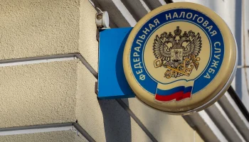ФНС разрабатывает рекомендации по амнистии за дробление бизнеса