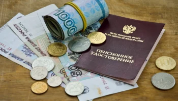 Двойная индексация пенсий в 2025 году: что ждет россиян?