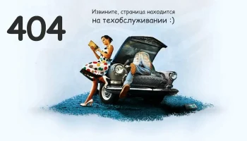 Страховые компании просят ЦБ пересмотреть новые правила работы онлайн-сервисов