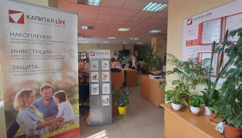 Глава КАПИТАЛ LIFE обозначил вектор развития страхования жизни в РФ