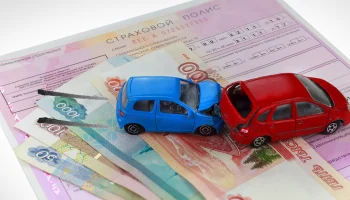ЦБ РФ предлагает ввести свободные тарифы ОСАГО: выгода для страховщиков или угроза для автовладельцев?