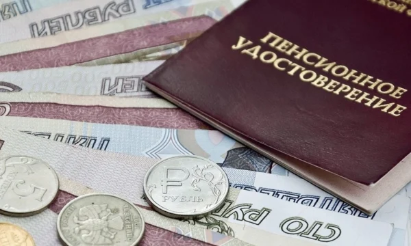 Определены категории граждан с правом на получение двух пенсий