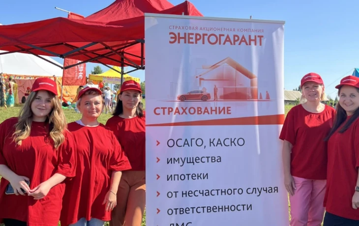 ЭНЕРГОГАРАНТ поддержал фольклорный фестиваль «Окно в небо» в Удмуртии