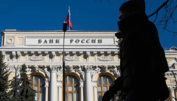 ЦБ России не повысил ключевую ставку впервые за 8 месяцев