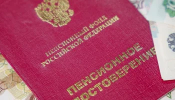 В Госдуме предложили повысить страховые взносы для состоятельных россиян