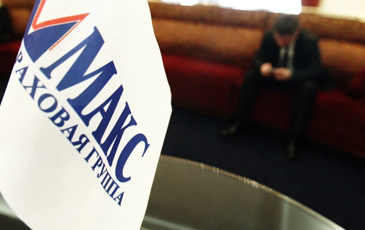 СК «МАКС» начала перечислять страховые выплаты по ОСАГО в течение часа