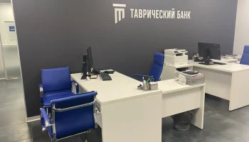 АСВ проводит повторный конкурс для выплат вкладчикам банка «Таврический»
