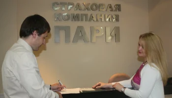 «Эксперт РА» подтвердило рейтинг АО «СК «ПАРИ» на уровне ruА+