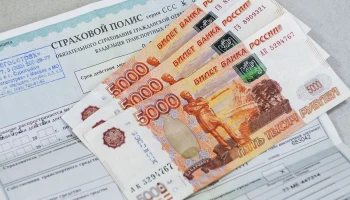 ​КПРФ предложила повысить лимиты выплат по ОСАГО до 700 тысяч рублей