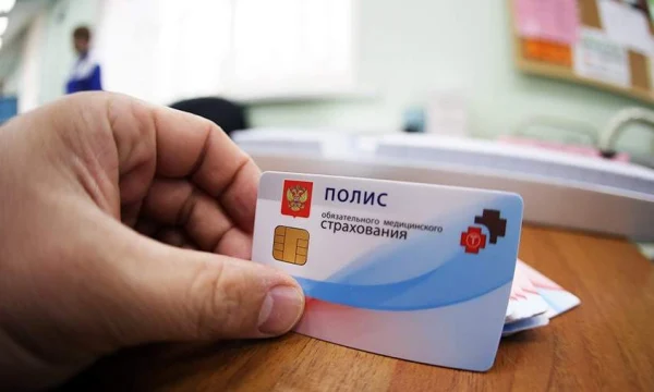 Россияне столкнулись с аннулированием полисов ОМС из-за ошибок в персональных данных
