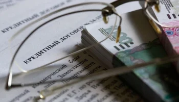 Навязанная страховка по кредитной карте: как отказаться в 2025 году