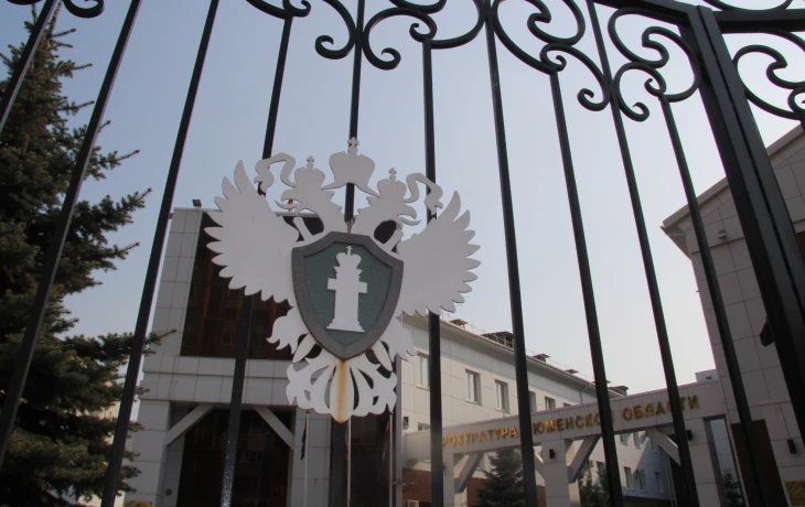 Группу автоподставщиков будут судить в Тюмени за хищение 30 миллионов рублей