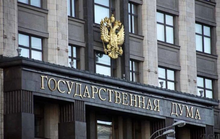 ​Госдума утвердила новый вид страхования жизни с инвестиционным доходом