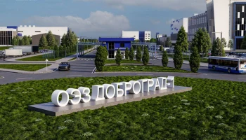 Российские предприниматели мало знают о мерах господдержки и льготных режимах