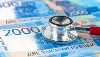 ​Рынок ДМС в Краснодарском крае вырос за счет корпоративного сектора