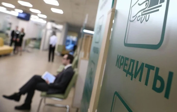 Исследование показало предпочтения россиян в выборе сумм и целей кредитования