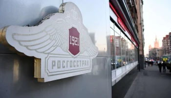 Защита жилья со скидкой: Росгосстрах запустил &laquo;Жаркий сезон&raquo;