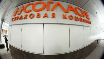 Агенты и &laquo;прямые&raquo; &mdash; под одно крыло: Екатерина Микрюкова возглавила объединённый департамент продаж &laquo;Согласия&raquo;