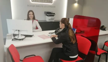 От признания в Минфине до помощи ветеранам: «Росгосстрах» подвел итоги недели в регионах