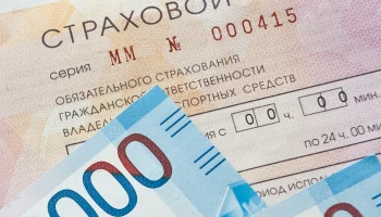 Тарифы ОСАГО 2026: новые цены и расширение коридора ЦБ