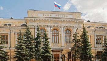 Банк России разъяснит ОВС новые требования к должностным лицам