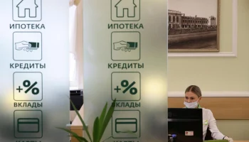 ​ЦБ и ФАС упростили выбор страховщика для банковских заемщиков