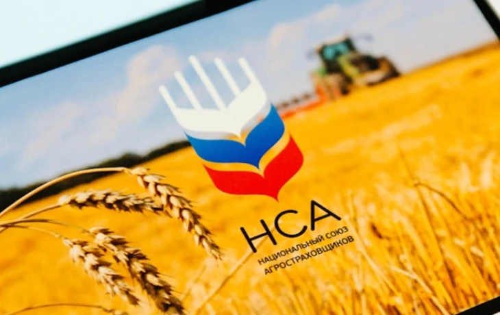 Агростраховщики упростили получение выплат за гибель урожая с 2026 года