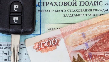 Возврат ОСАГО при продаже авто: пошаговая инструкция 2025