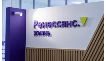 «Ренессанс жизнь» учредила собственный паевой инвестиционный фонд